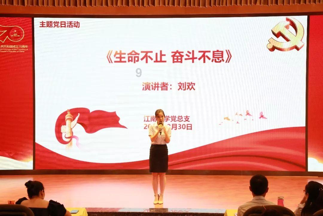 三国群英传7